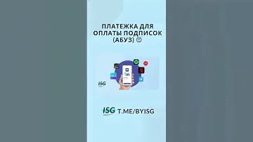 Абузим подписки с помощью тур карты #подписки #абуз #сервисы #мануал #spotify #premium